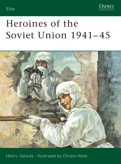 Паперова книга «Heroines of the Soviet Union 1941–45» - фото №1
