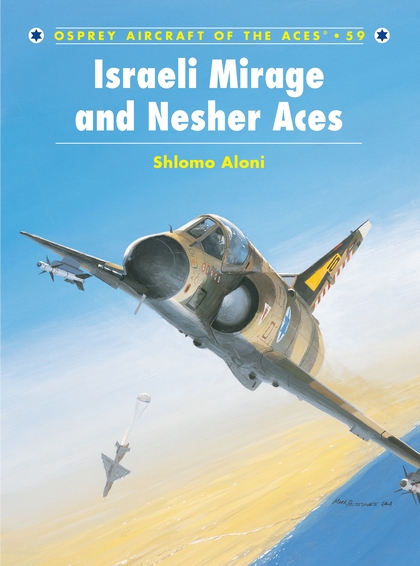 Паперова книга «Israeli Mirage III and Nesher Aces», автор Шломо Алоні - фото №1