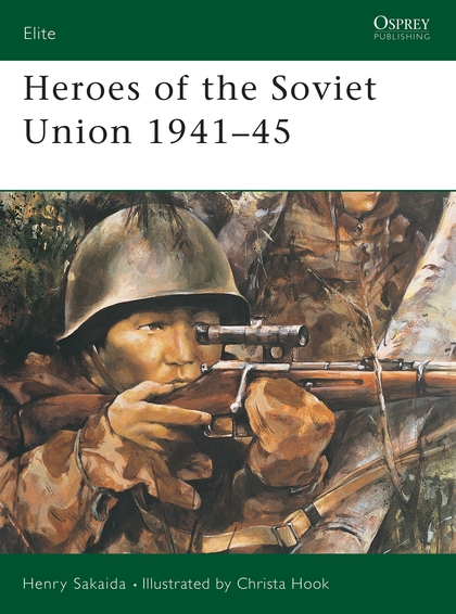 Паперова книга «Heroes of the Soviet Union 1941–45» - фото №1