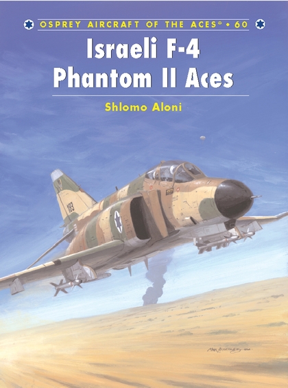 Бумажная книга «Israeli F-4 Phantom II Aces», автор Шломо Алони - фото №1