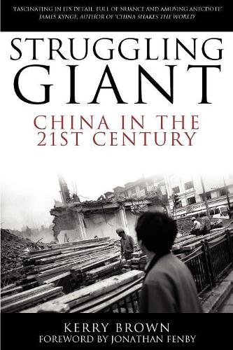 Паперова книга «Struggling Giant: China in the 21st Century», автор Керрі Браун - фото №1