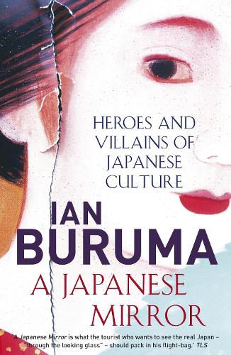 Бумажная книга «A Japanese Mirror: Heroes and Villains of Japanese Culture», автор Иэн Бурума - фото №1
