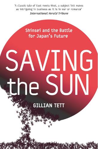 Бумажная книга «Saving The Sun», автор Джиллиан Тетт - фото №1