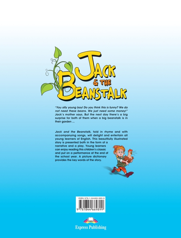 [object Object] «Jack and the Beanstalk. Story Book», авторов Дженни Дули, Вирджиния Эванс - фото №2 - миниатюра