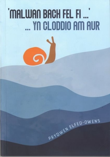 Бумажная книга «Malwan Bach Fel Fi ... yn Cloddio am Aur», автор Придвен Элфед-Овенс - фото №1