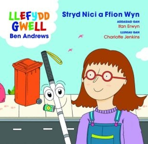 Paper book «Stryd Nici a Ffion Wyn», author Ben Andrews - фото №1