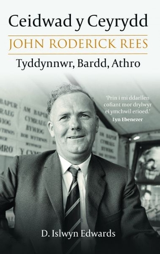 Paper book «Ceidwad y Ceyrydd», author D. Islwyn Edwards - фото №1