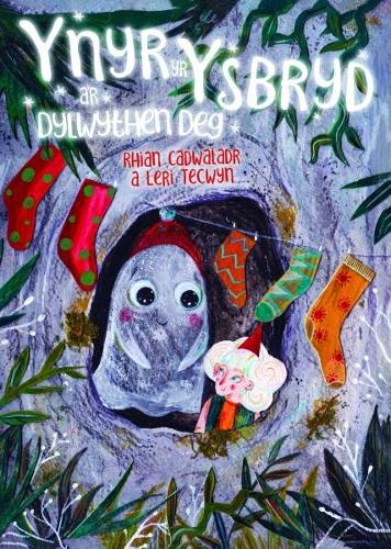 Бумажная книга «Ynyr yr Ysbryd a'r Dylwythen Deg», автор Риан Кадваладр - фото №1