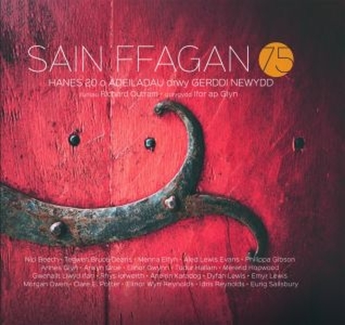 Бумажная книга «Sain Ffagan 75», автор Gwasg Carreg Gwalch - фото №1