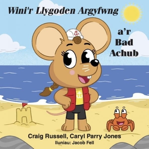 Бумажная книга «Arwyr Argyfwng a'r Bad Achub», авторов Кэрил Пэрри Джонс, Крейг Расселл - фото №1