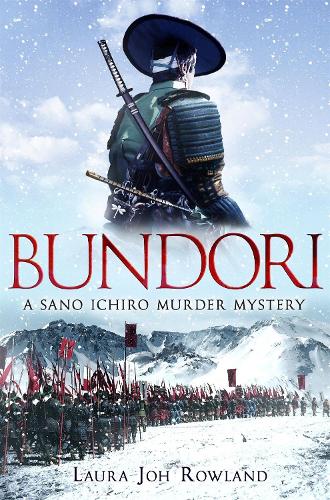 Бумажная книга «Bundori», автор Лора Джо Роулэнд - фото №1