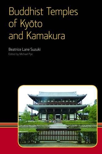 Паперова книга «Buddhist Temples of Kyoto and Kamakura», автор Беатріс Лейн Сузукі - фото №1