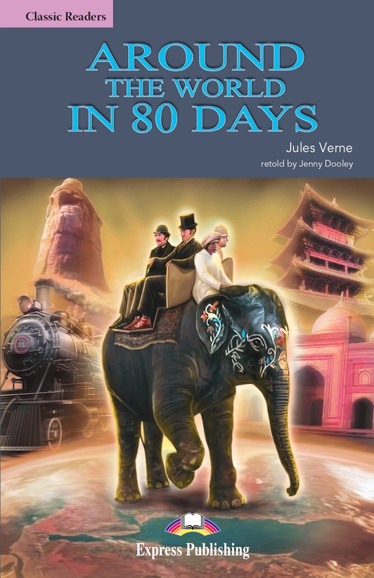 Бумажная книга «Around the World in 80 Days », автор Жюль Верн - фото №1