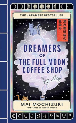 Паперова книга «Dreamers of the Full Moon Coffee Shop», автор Май Мочізукі - фото №1
