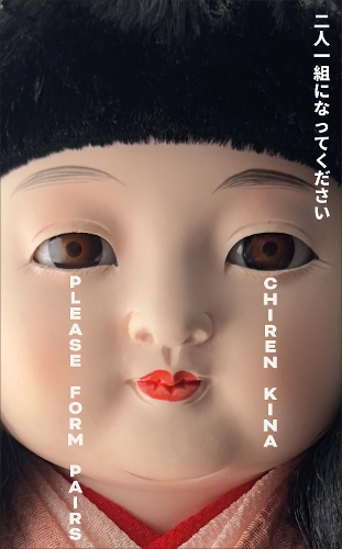 Бумажная книга «Please Form Pairs: THE #1 GIRL-EAT-GIRL JAPANESE SENSATION», автор Чирен Кина - фото №1