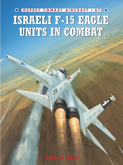 Бумажная книга «Israeli F-15 Eagle Units in Combat», автор Шломо Алони - фото №1