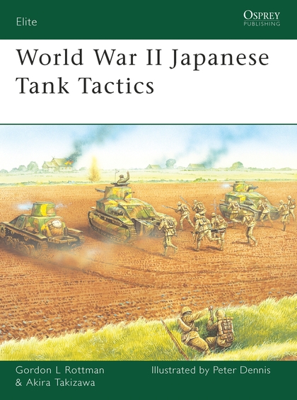 Бумажная книга «World War II Japanese Tank Tactics» - фото №1