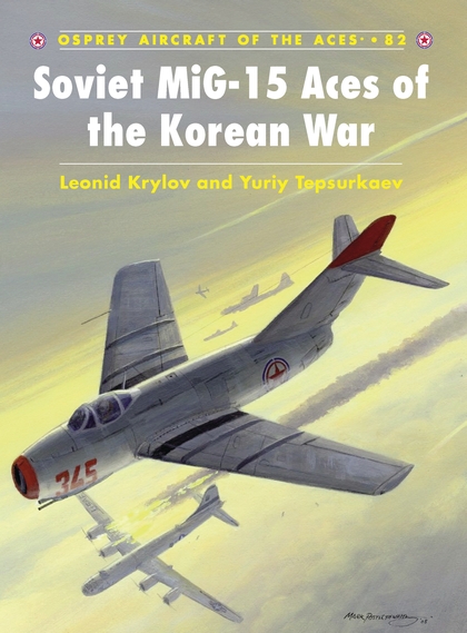 Паперова книга «Soviet MiG-15 Aces of the Korean War» - фото №1