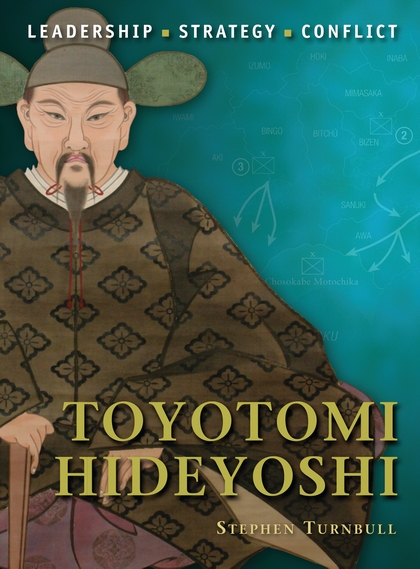 Бумажная книга «Toyotomi Hideyoshi» - фото №1