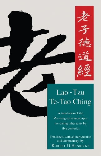 Бумажная книга «Te-Tao Ching», автор Роберт Г. Хенрикс - фото №1