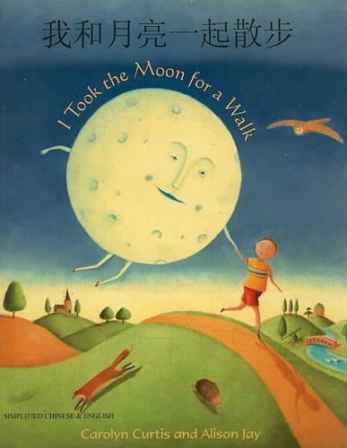 Паперова книга «I Took the Moon for a Walk (English/Chinese)», автор Керолін Кертіс - фото №1