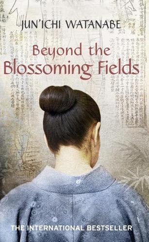 Паперова книга «Beyond the Blossoming Fields», автор Дзюнічі Ватанабе - фото №1