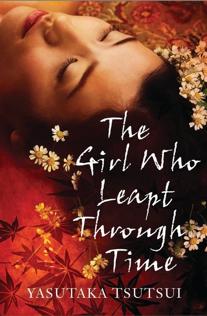 Бумажная книга «The Girl Who Leapt Through Time», автор Ясутака Цуцуи - фото №1