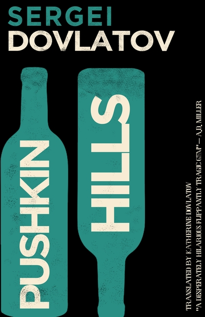 Паперова книга «Pushkin Hills» - фото №1