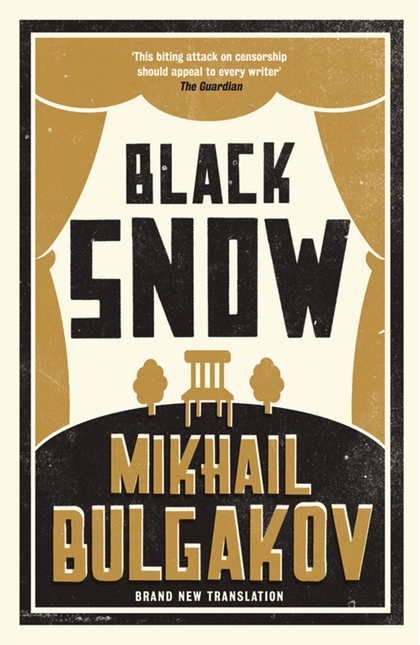 Паперова книга «Black Snow» - фото №1