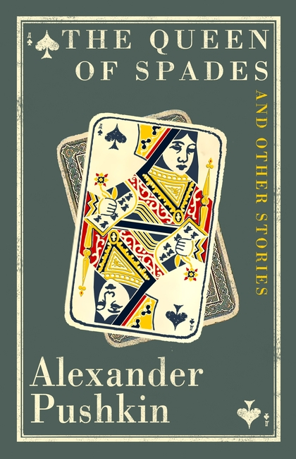 Бумажная книга «The Queen of Spades and Other Stories» - фото №1