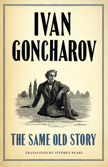Бумажная книга «The Same Old Story» - фото №1