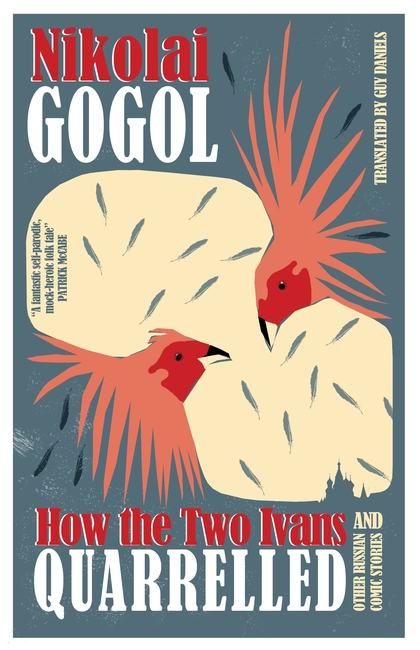 Паперова книга «How the Two Ivans Quarrelled» - фото №1