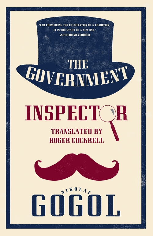 Паперова книга «The Government Inspector» - фото №1