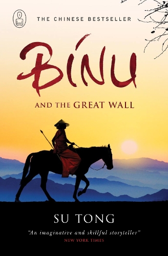 Бумажная книга «Binu and the Great Wall of China», автор Су Тонг - фото №1