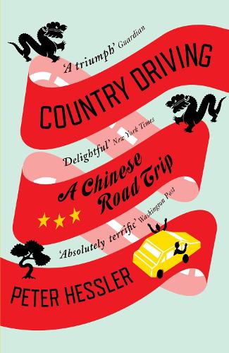 Бумажная книга «Country Driving: A Chinese Road Trip», автор Питер Хесслер - фото №1