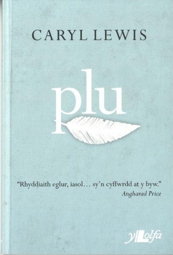 Бумажная книга «Plu: Straeon Byrion», автор Кэрил Льюис - фото №1