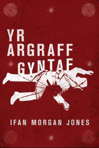 Бумажная книга «Argraff Gyntaf, Yr», автор Ифан Морган Джонс - фото №1