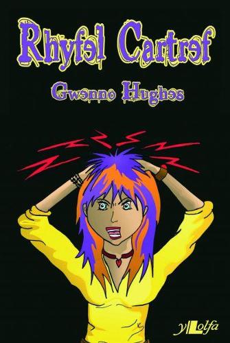 Паперова книга «Cyfres Pen Dafad: Rhyfel Cartref», автор Гвенно Г'юз - фото №1