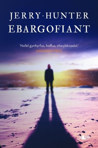 Бумажная книга «Ebargofiant», автор Джерри Хантер - фото №1