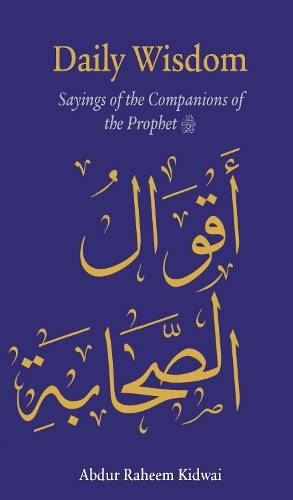 Бумажная книга «Daily Wisdom: Sayings of the Companions of the Prophet», автор Абдур Рахим Кидвай - фото №1