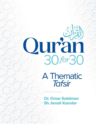 [object Object] «Qur'an 30 for 30: A Thematic Tafsir», авторов Исмаил Камдар, Омар Сулейман - фото №1
