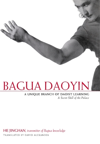 Паперова книга «Bagua Daoyin: A Unique Branch of Daoist Learning, A Secret Skill of the Palace», автор Цзінхань Хе - фото №1