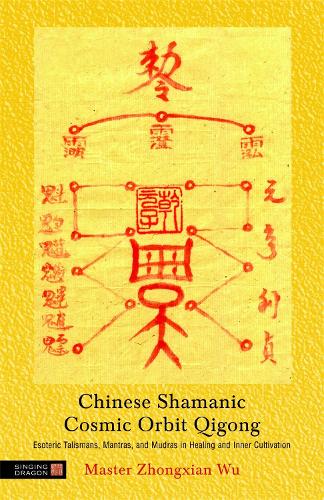 Бумажная книга «Chinese Shamanic Cosmic Orbit Qigong: Esoteric Talismans, Mantras, and Mudras in Healing and Inner Cultivation», автор Чжунсянь Ву - фото №1