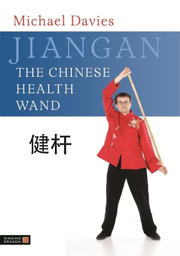 Бумажная книга «Jiangan - The Chinese Health Wand», автор Майкл Дэвис - фото №1