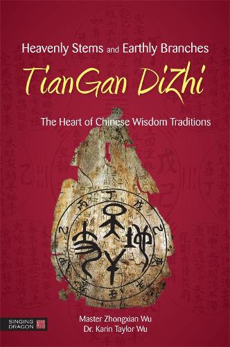 Паперова книга «Heavenly Stems and Earthly Branches - TianGan DiZhi: The Heart of Chinese Wisdom Traditions», авторів Карін Тейлор Ву, Чжунсянь Ву - фото №1