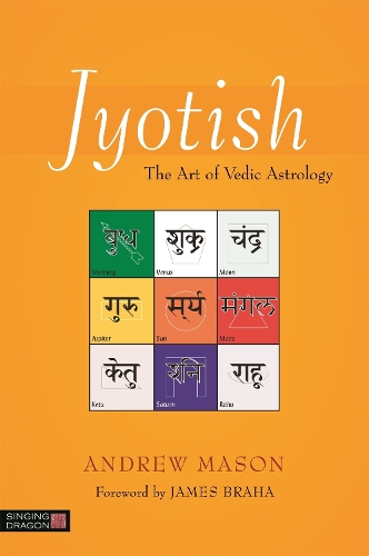Паперова книга «Jyotish: The Art of Vedic Astrology», автор Ендрю Мейсон - фото №1