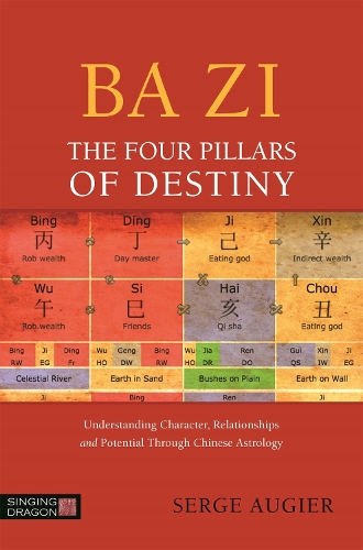 Бумажная книга «Ba Zi - The Four Pillars of Destiny: Understanding Character, Relationships and Potential Through Chinese Astrology», автор Серж Ожье - фото №1