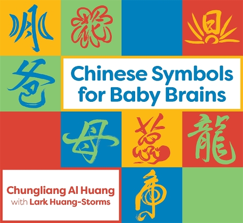 Бумажная книга «Chinese Symbols for Baby Brains», автор Чунглианг Аль Хуанг - фото №1