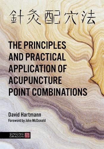Паперова книга «The Principles and Practical Application of Acupuncture Point Combinations», автор Девід Гартман - фото №1