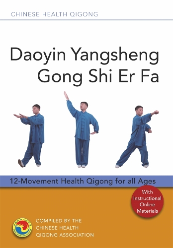 Бумажная книга «Daoyin Yangsheng Gong Shi Er Fa: 12-Movement Health Qigong for all Ages», автор Китайская ассоциация оздоровительного цигун - фото №1